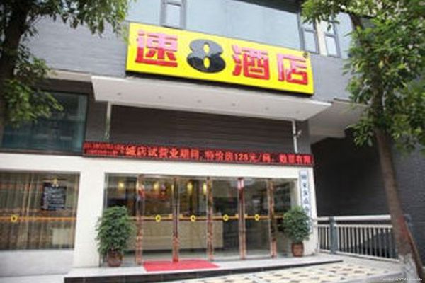 Super 8 Hotel Mianyang Ke Xue Cheng